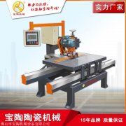 饰公司以及个别拆修者