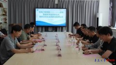 正在手艺研发、、人才培育、练习就业等范畴开